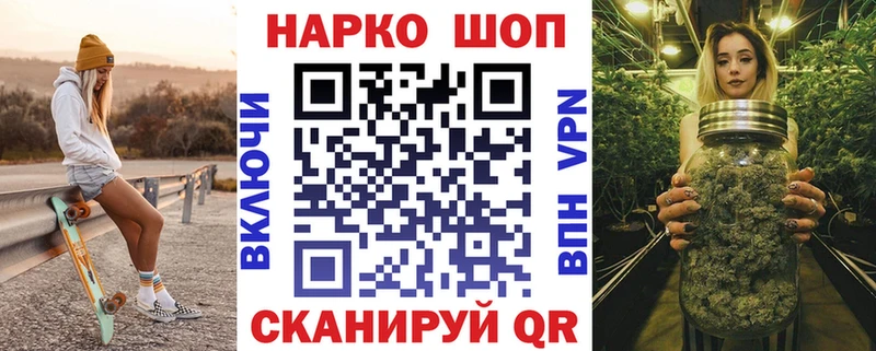 Как найти наркотики Пустошка Alpha PVP МЕФ Бошки Шишки Галлюциногенные грибы КОКАИН