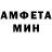 МЕТАМФЕТАМИН винт Aesthetic_ Life