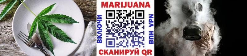 Cannafood марихуана  купить закладку  Пустошка 