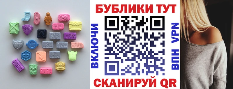 как найти закладки  Пустошка  Экстази 280 MDMA 