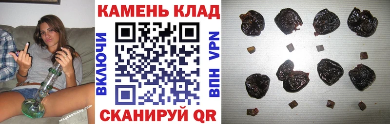 где найти   площадка наркотические препараты  ГАШИШ Premium  Пустошка 
