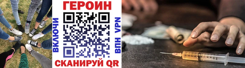 blacksprut tor  цены наркотик  Пустошка  Героин Heroin 