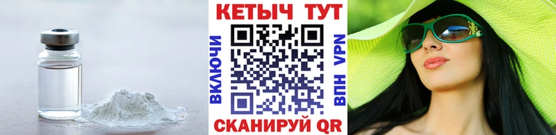 Кетамин ketamine  продажа наркотиков  omg ССЫЛКА  Пустошка 
