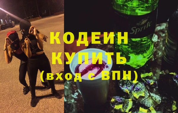 каннабис Покровск