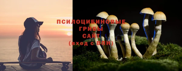 каннабис Покровск