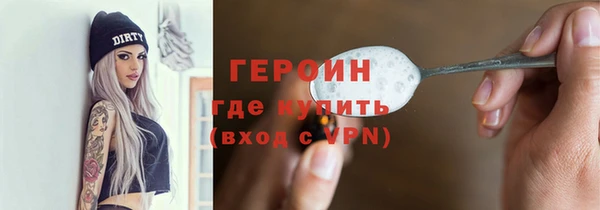 бутират Алексеевка