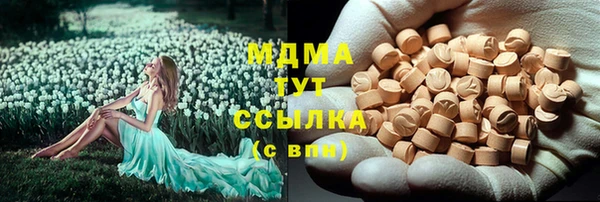 круглые Покров