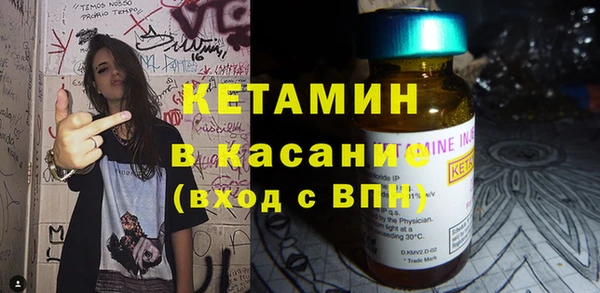 бутират Алексеевка