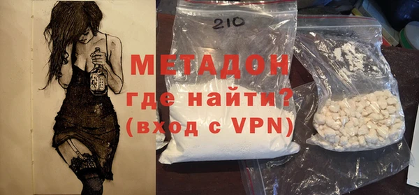 бутират Алексеевка