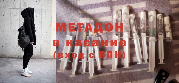 бутират Алексеевка