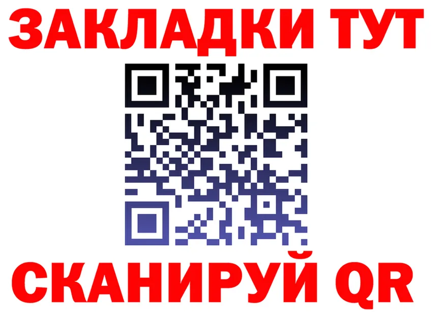 АМФ Premium ONION shop mega Пустошка