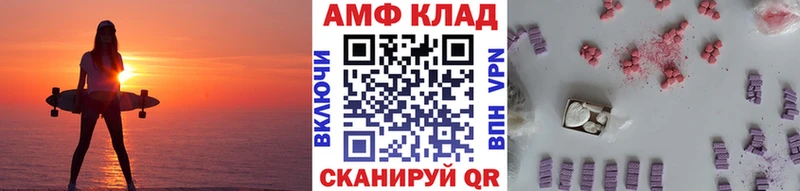 MEGA зеркало Пустошка МЕТАМФЕТАМИН пудра наркотики